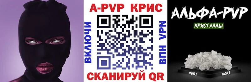 А ПВП мука что такое наркотик Зеленоградск