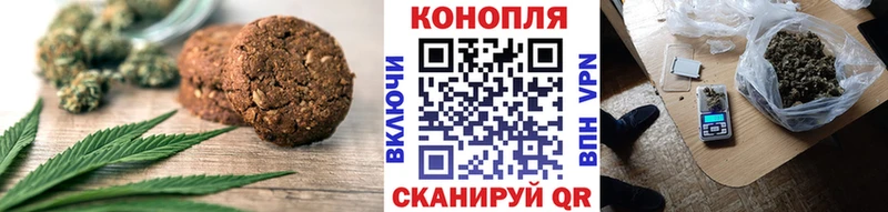 Печенье с ТГК конопля  мега как войти  Зеленоградск 