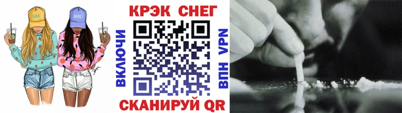 Кокаин Fish Scale Зеленоградск