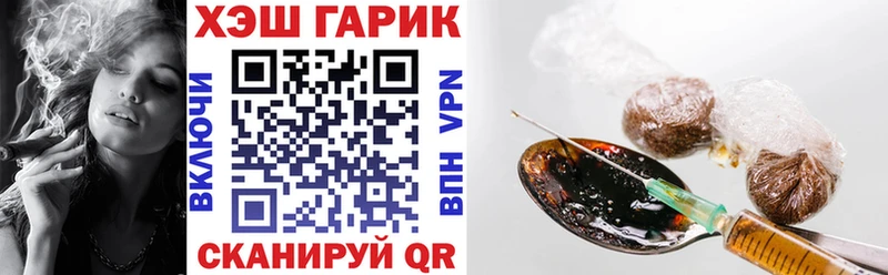 купить сайты Зеленоградск ГАШ индика сатива