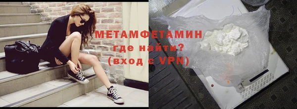гашик Горняк