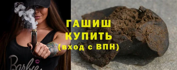 синтетический гашиш Горно-Алтайск