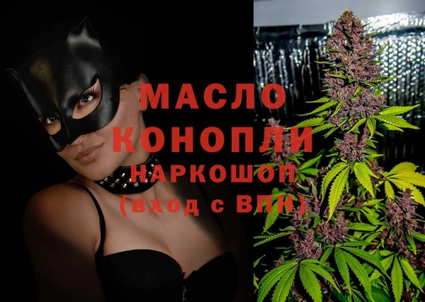 синтетический гашиш Горно-Алтайск
