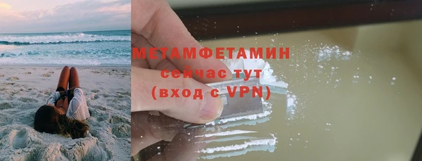 синтетический гашиш Горно-Алтайск