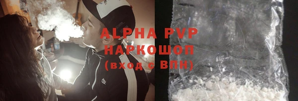 синтетический гашиш Горно-Алтайск