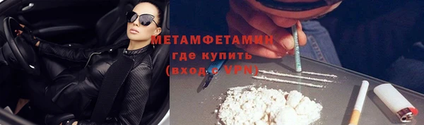 синтетический гашиш Горно-Алтайск