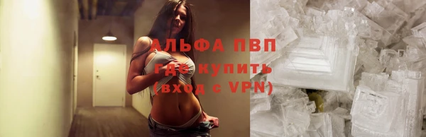 синтетический гашиш Горно-Алтайск