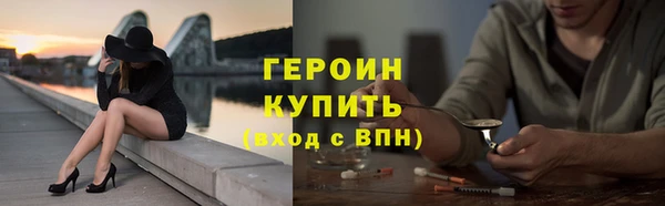 синтетический гашиш Горно-Алтайск