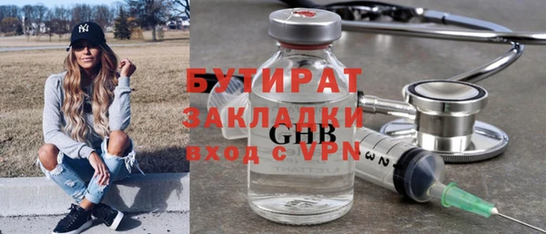 гашик Горняк