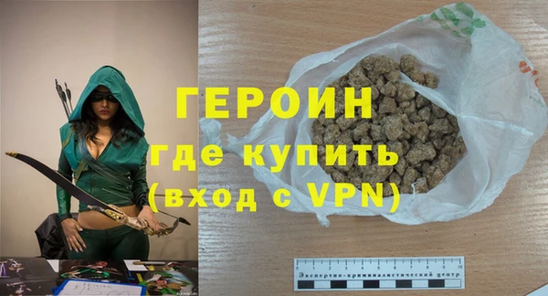 гашик Горняк