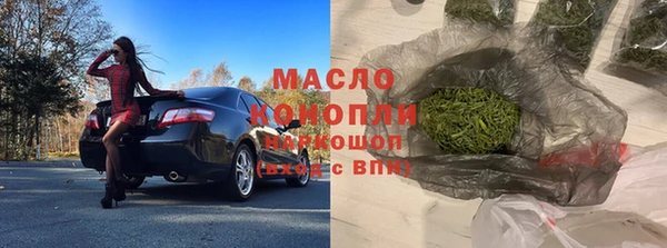 синтетический гашиш Горно-Алтайск