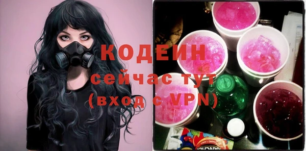 синтетический гашиш Горно-Алтайск