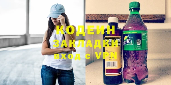 синтетический гашиш Горно-Алтайск