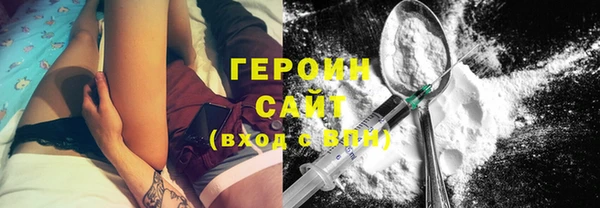 гашик Горняк