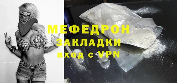 гашик Горняк