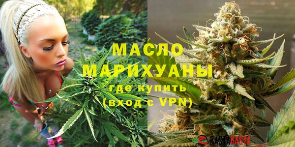 синтетический гашиш Горно-Алтайск