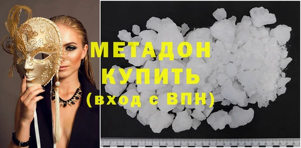 гашик Горняк