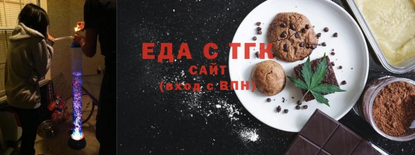 метамфетамин Вязьма