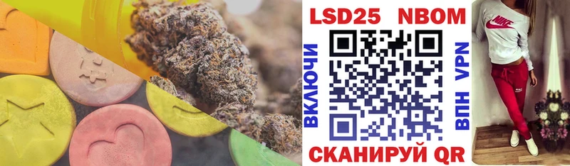 KRAKEN зеркало  Зеленоградск  LSD-25 экстази ecstasy  купить закладку 