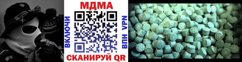 OMG рабочий сайт  Зеленоградск  MDMA crystal 