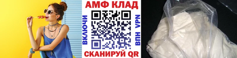 ссылка на мегу сайт Зеленоградск Первитин кристалл купить наркотик